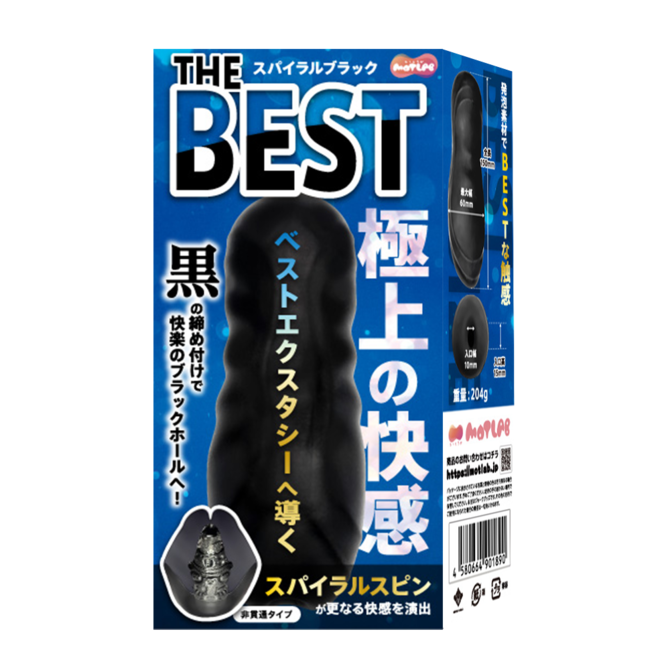 MOTLAB THE BEST スパイラルブラック 商品説明画像2