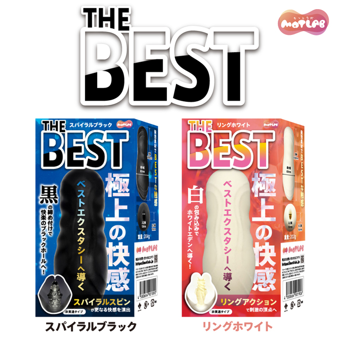 MOTLAB THE BEST スパイラルブラック 商品説明画像5