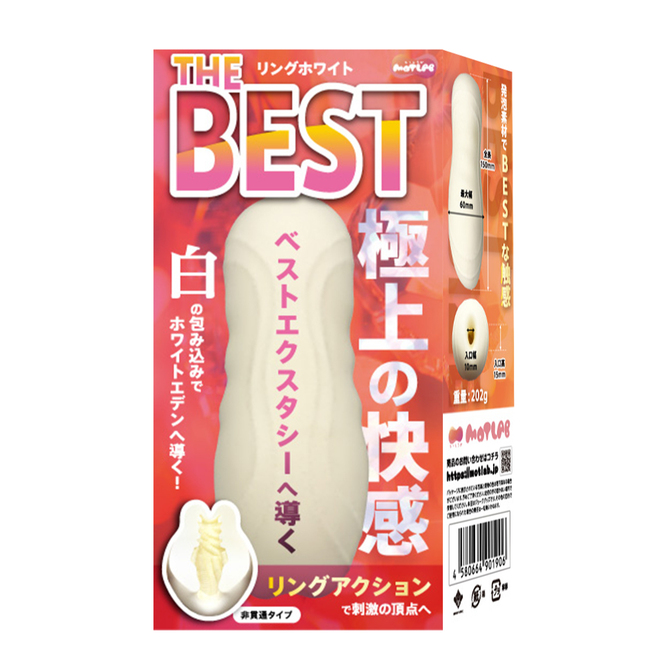 MOTLAB THE BEST リングホワイト 商品説明画像1