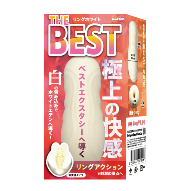 MOTLAB THE BEST リングホワイト 商品説明画像2