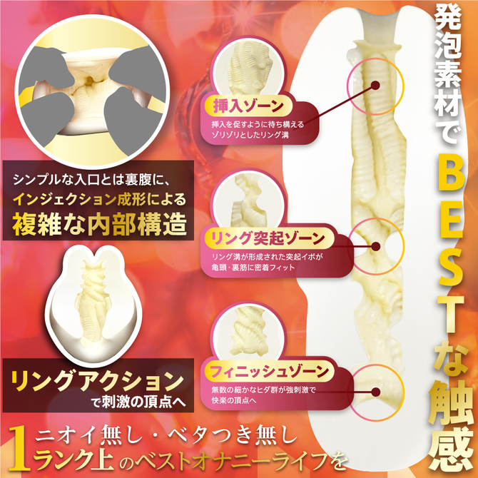 MOTLAB THE BEST リングホワイト 商品説明画像4