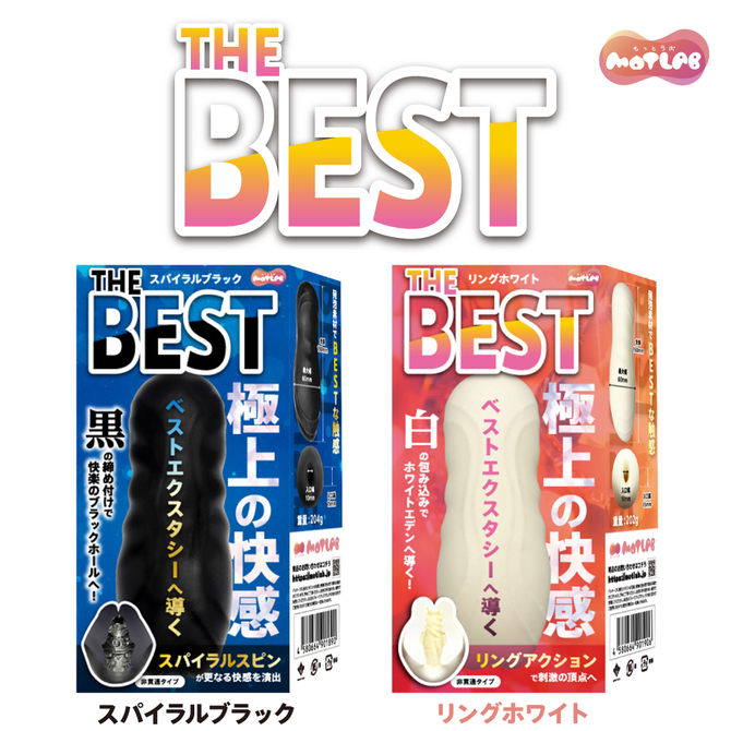 MOTLAB THE BEST リングホワイト 商品説明画像5