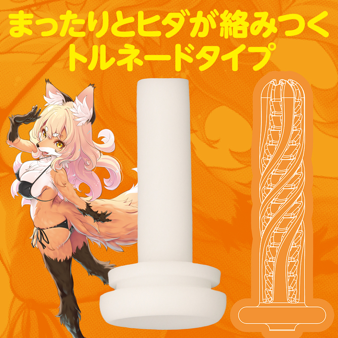 もふもふケモノホール　フォックス　数量限定版	TAMS-1361【初回入荷数量限定アクリルフィギュア付き!!】 商品説明画像4