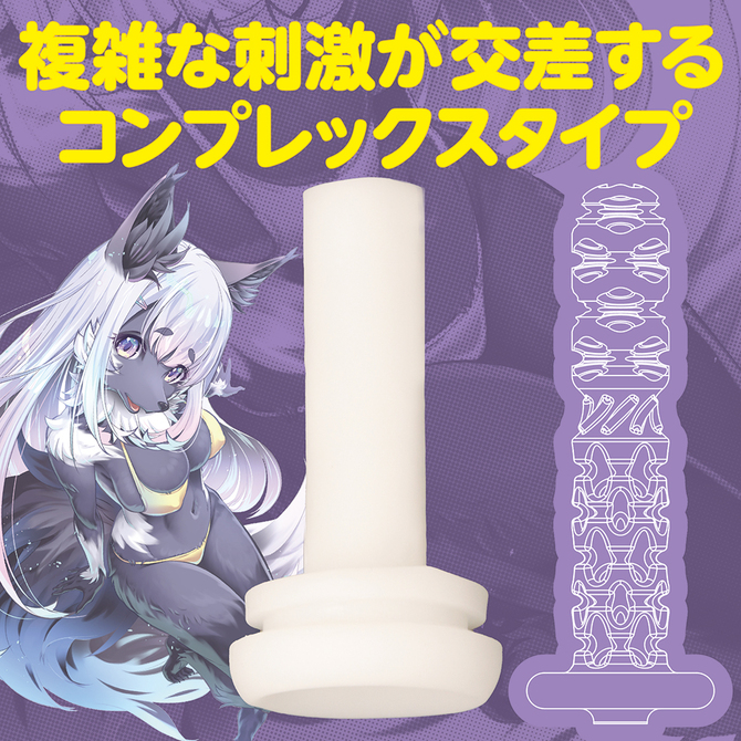 もふもふケモノホール　シルバーフォックス	TAMS-1376 商品説明画像3