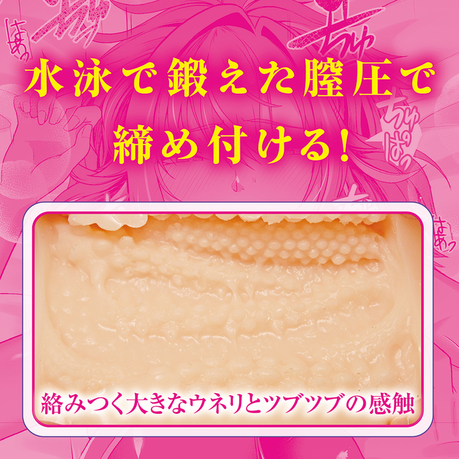レンタル水泳部カノジョ THE HOLE	TMT-1852 商品説明画像5