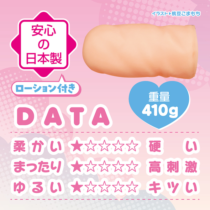 けもみみ娘とゆめふわスローライフ　ふわる　	TMT-1848 商品説明画像2