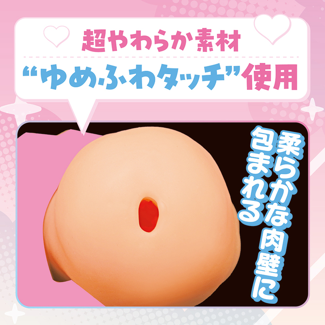 けもみみ娘とゆめふわスローライフ　ふわる　	TMT-1848 商品説明画像3