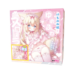けもみみ娘とゆめふわスローライフ　ふわる　数量限定版	TAMS-1360