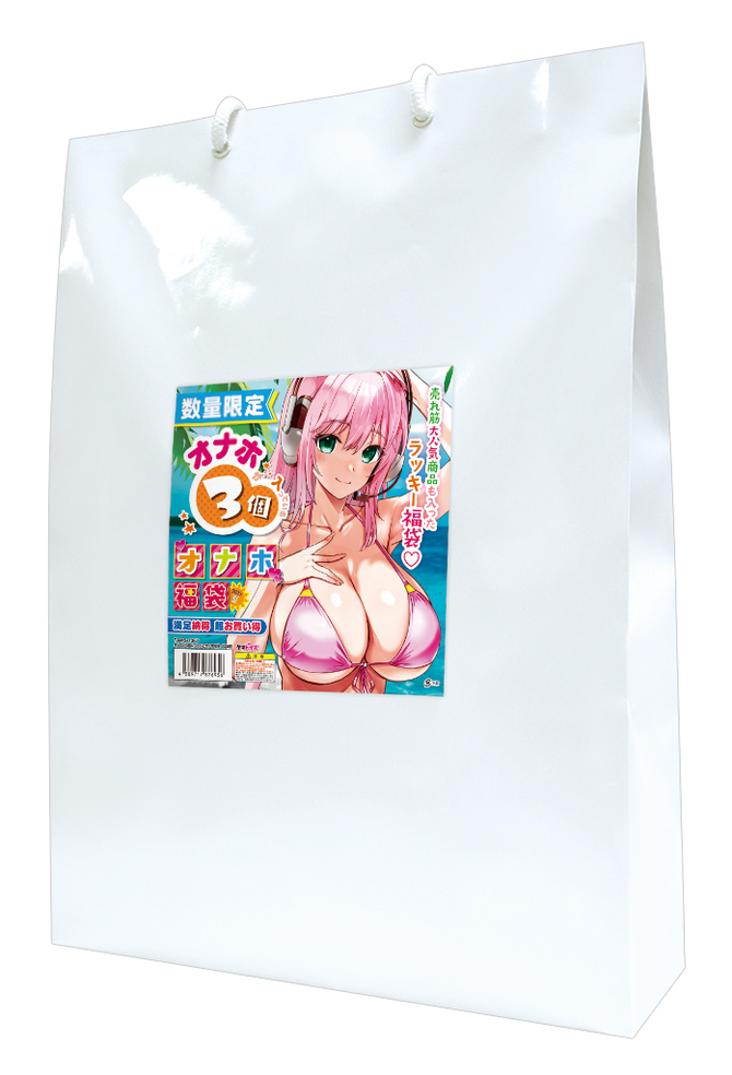 オナホが3個入っているオナホ福袋　2025夏	TAMS-1367 商品説明画像2