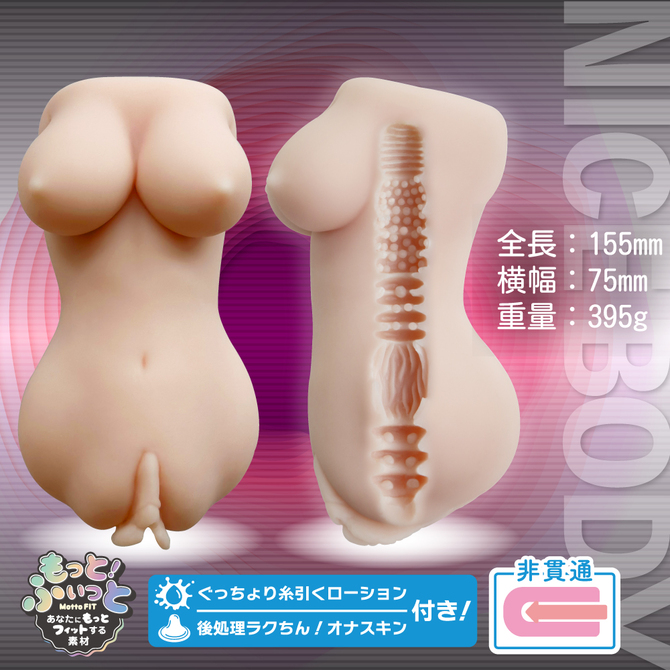 MOTLAB　VI-VO The hole 商品説明画像5