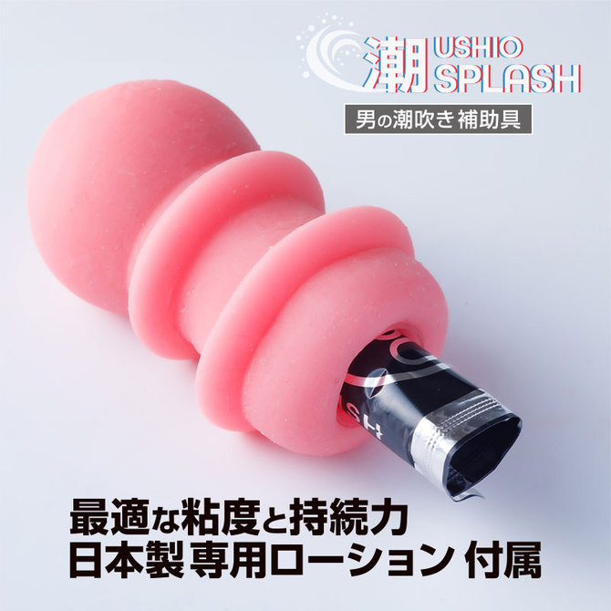 360 FETISH 潮SPLASH GLANS SOFT 商品説明画像6
