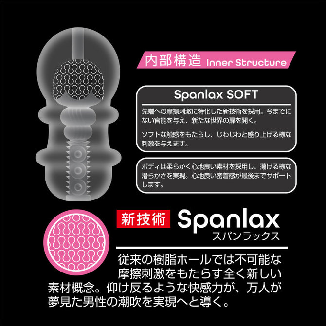 360 FETISH 潮SPLASH CORONA SOFT 商品説明画像4