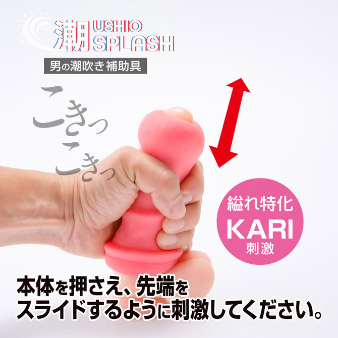 360 FETISH 潮SPLASH CORONA SOFT 商品説明画像5