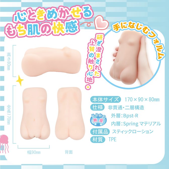 ヴァージンカノジョ 瑠璃子 うぶ肌の夏日和 SOFT（HX-001） 商品説明画像5