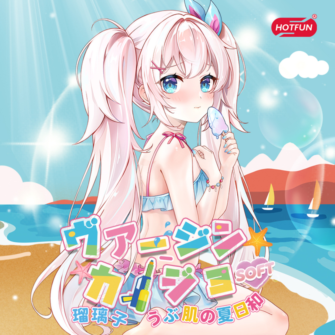 ヴァージンカノジョ 瑠璃子 うぶ肌の夏日和 SOFT（HX-001） 商品説明画像8