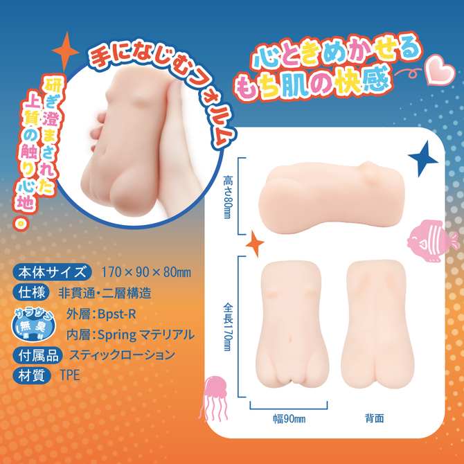 ヴァージンカノジョ 瑠璃子 うぶ肌の夏日和 HARD（HF-001） 商品説明画像5