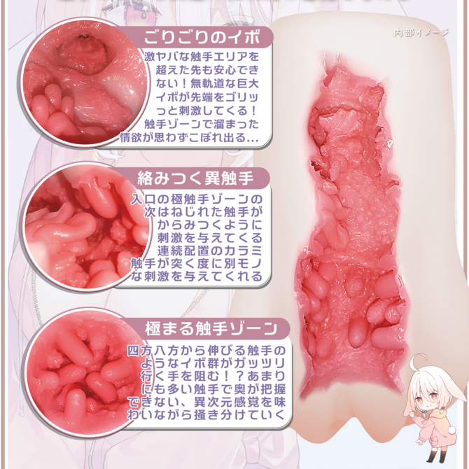 もち雪　からみしょくしゅ【M-ZAKKA限定!!数量限定300ポイント還元！】 商品説明画像2
