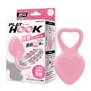 Magiceyes PLAY HOOK ピンク ﾌﾟﾚｲﾌｯｸ