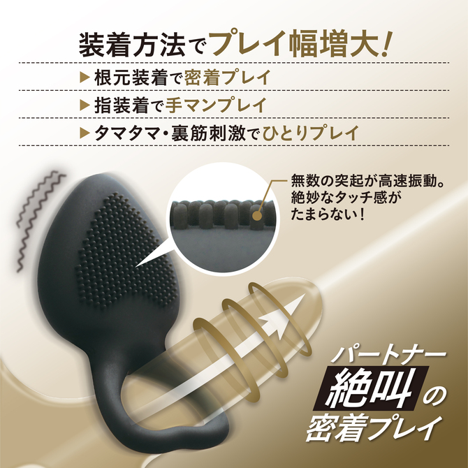 Magiceyes PLAY HOOK　ブラック　ﾌﾟﾚｲﾌｯｸ 商品説明画像4