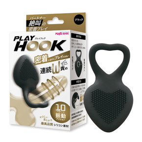 Magiceyes PLAY HOOK　ブラック　ﾌﾟﾚｲﾌｯｸ