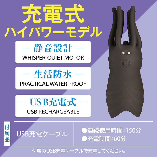 グランスバイブレーション	TMT-1853 商品説明画像2