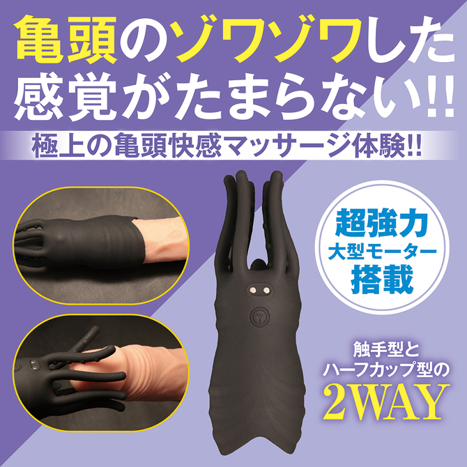 グランスバイブレーション	TMT-1853 商品説明画像3