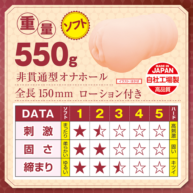 私は肉便器メイドになると○○誓約書にサインしました。ソフト	TMPR-059 商品説明画像2