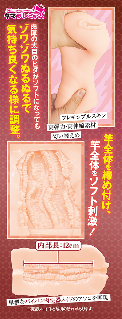 私は肉便器メイドになると○○誓約書にサインしました。ソフト	TMPR-059 商品説明画像8