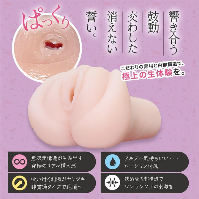 狭穴の幼なじみとする？＃005約束編 商品説明画像3