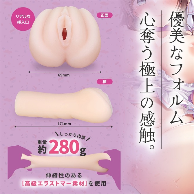 狭穴の幼なじみとする？＃005約束編 商品説明画像5