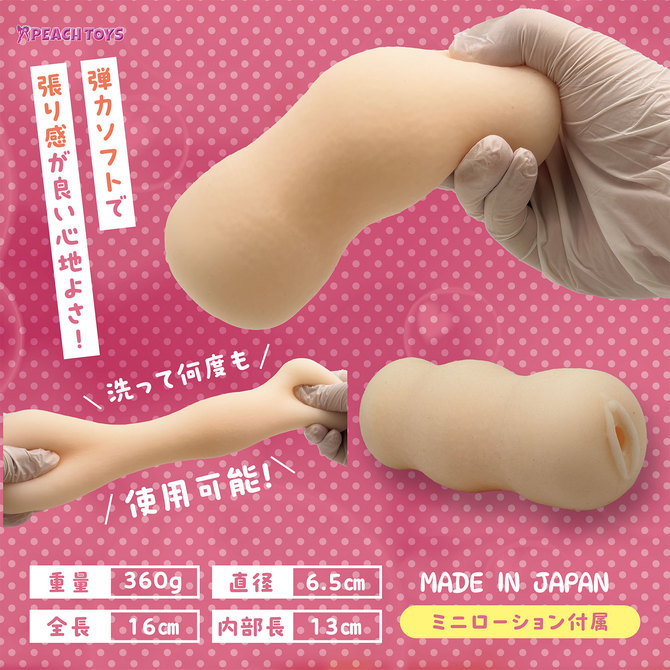 パイボニア PIBONEER 商品説明画像4