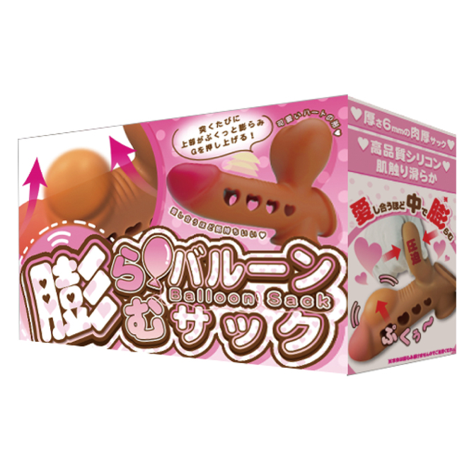 ラブバルーンサック 商品説明画像7
