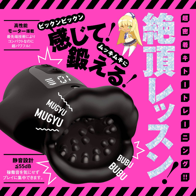 ぷにあなロイド［トレーニング］２     UHTP-181 商品説明画像2