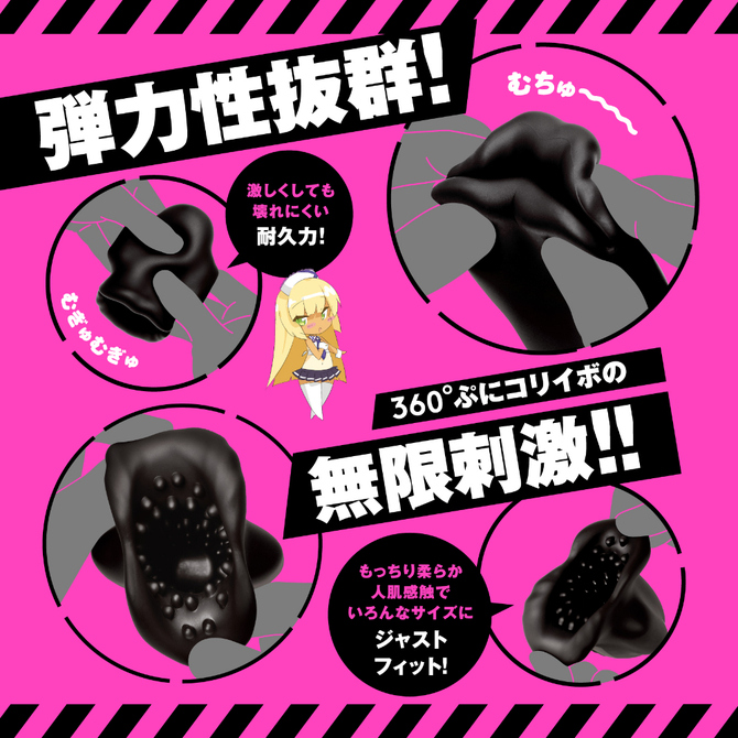 ぷにあなロイド［トレーニング］２     UHTP-181 商品説明画像3