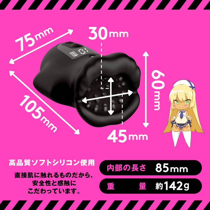 ぷにあなロイド［トレーニング］２     UHTP-181 商品説明画像4