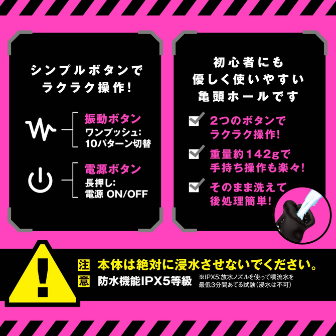 ぷにあなロイド［トレーニング］２     UHTP-181 商品説明画像6