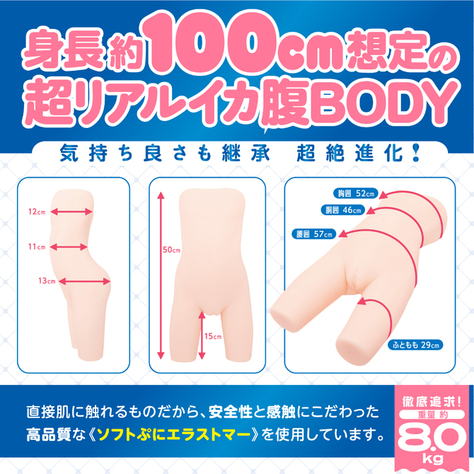 つるぺたガール研究所　リアル　アルティメット　ソフト     UHTP-151 商品説明画像6