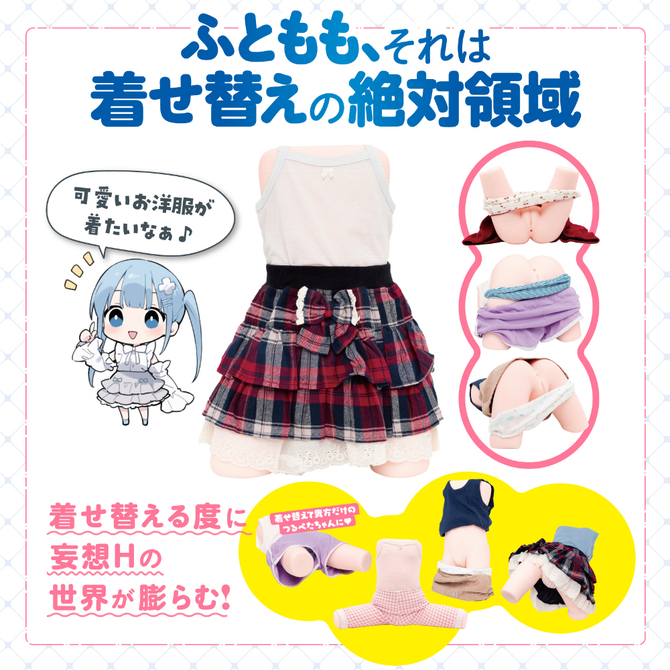 つるぺたガール研究所　リアル　アルティメット　ソフト     UHTP-151 商品説明画像8