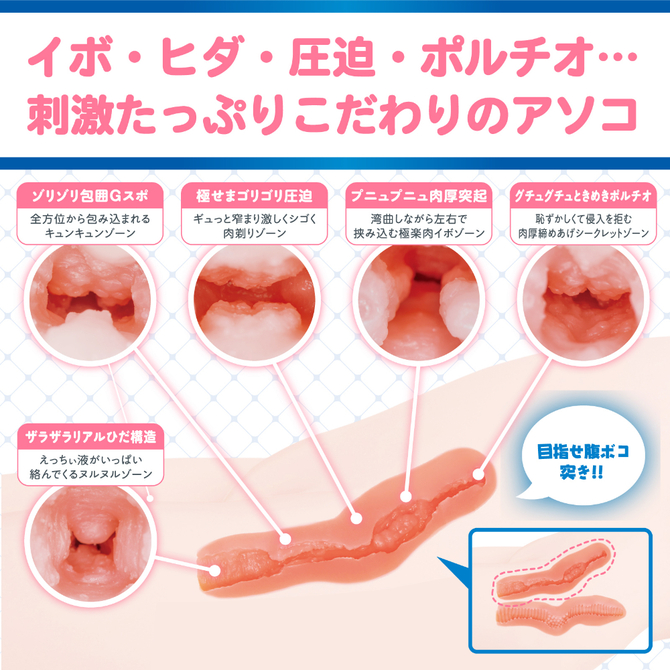 つるぺたガール研究所　リアル　アルティメット　ソフト     UHTP-151 商品説明画像9