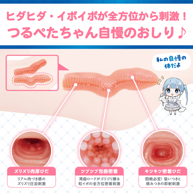 つるぺたガール研究所　リアル　アルティメット　ソフト     UHTP-151 商品説明画像10