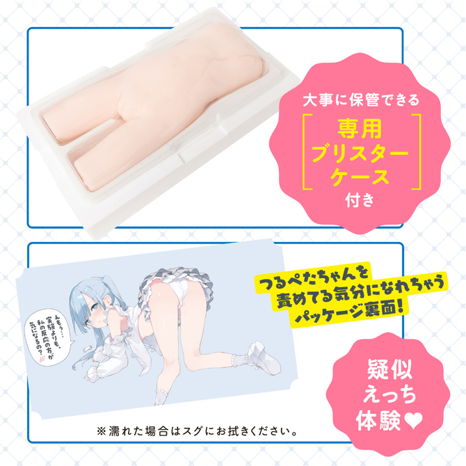 つるぺたガール研究所　リアル　アルティメット　ソフト     UHTP-151 商品説明画像11