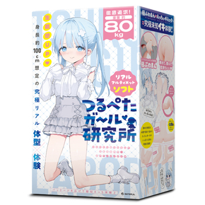 つるぺたガール研究所　リアル　アルティメット　ソフト     UHTP-151