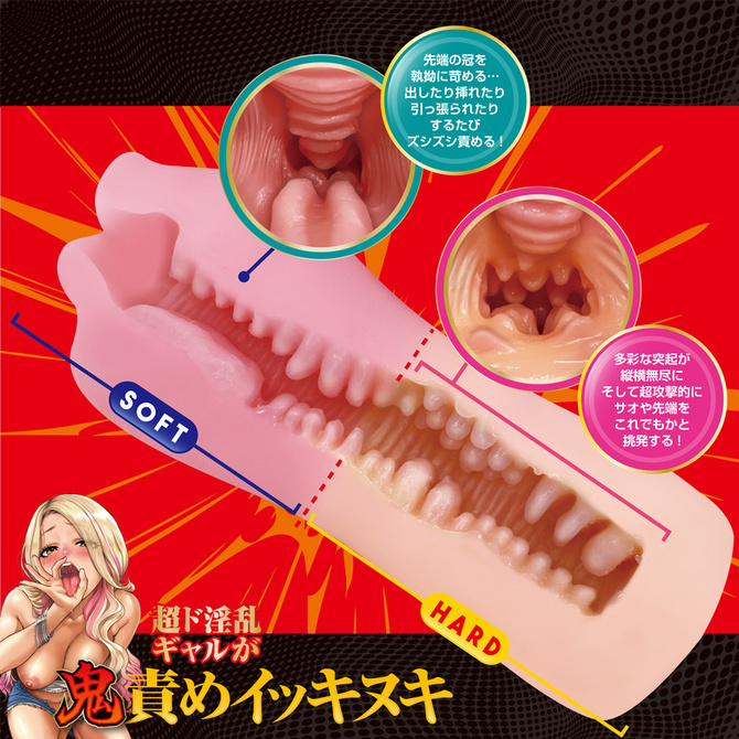 ツインフィニティ リップ ラッシュ 商品説明画像3