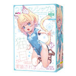 ウチのソシャゲに猫耳が実装されましたTHE HOLE	TMT-1859