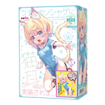ウチのソシャゲに猫耳が実装されましたTHE HOLE　数量限定版	TAMS-1382【初回入荷数量限定アクリルフィギュア付き!!】