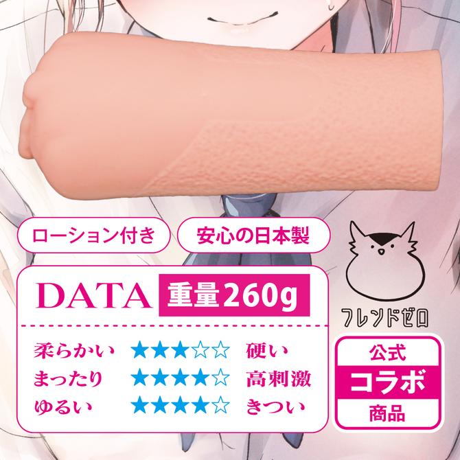 おりこうさんTHE HOLE	TMT-1858 商品説明画像2