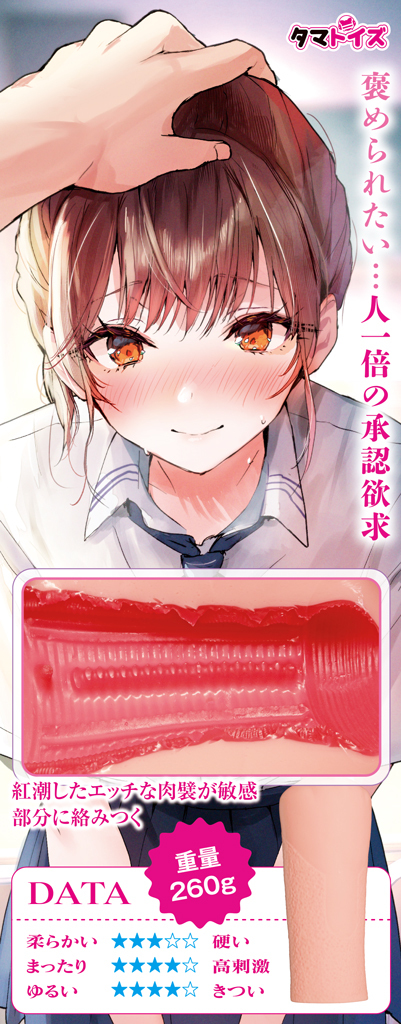 おりこうさんTHE HOLE	TMT-1858 商品説明画像5
