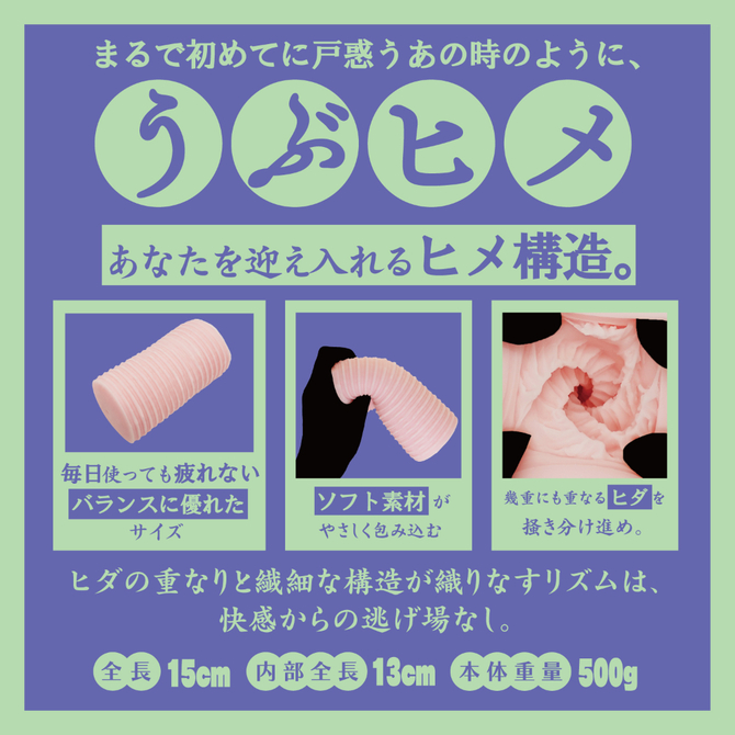 うぶヒメシェルター(Solvemen027) 商品説明画像3