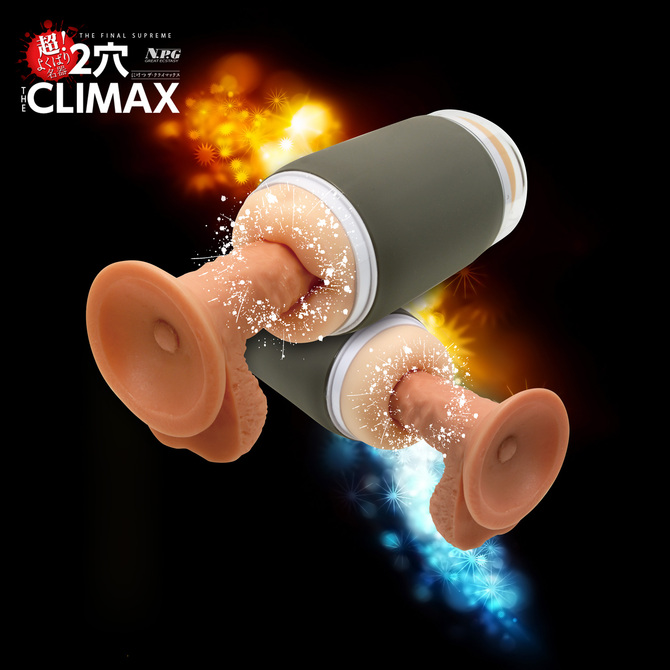 超!よくばり名器 THE CLIMAX(ザ・クライマックス) 商品説明画像3