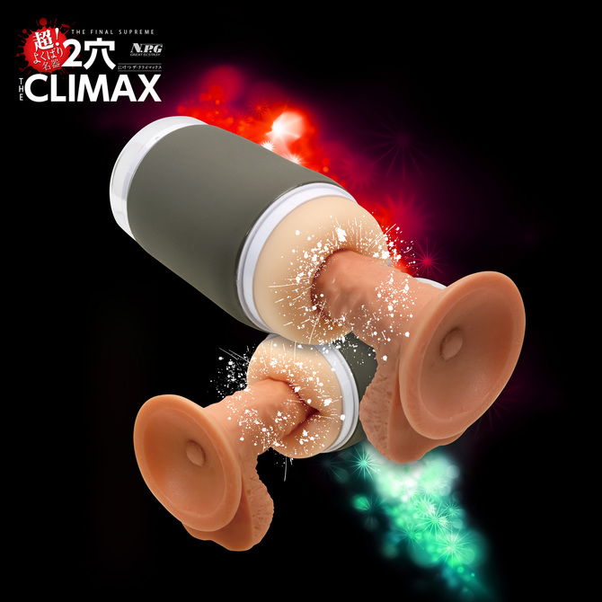 超!よくばり名器 THE CLIMAX(ザ・クライマックス) 商品説明画像5